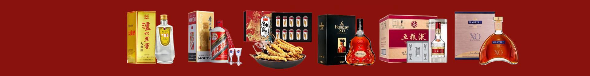 法库县鑫德烟酒经营部