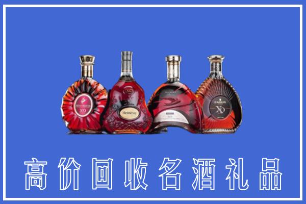 法库县回收洋酒