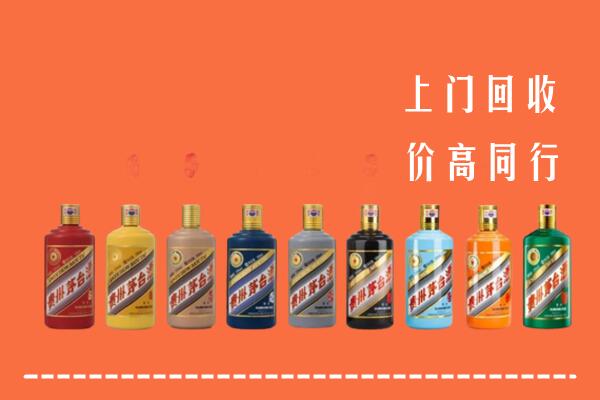 法库县回收茅台酒