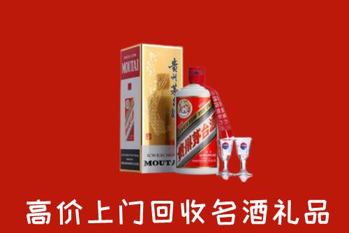 法库县回收茅台酒