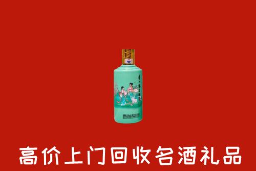 法库县回收24节气茅台酒