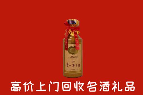 高价求购：法库县回收30年茅台酒