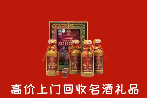 法库县回收50年茅台酒