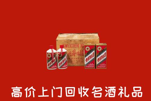 收购行情：法库县回收铁盖茅台酒