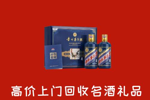 收购行情：法库县回收生肖茅台酒