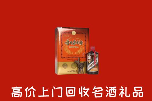 收购行情：法库县回收贵宾特制茅台酒
