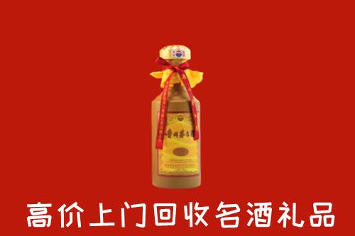 法库县回收茅台酒