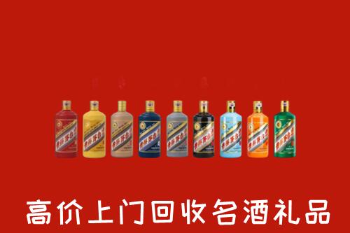 收购行情：法库县回收纪念茅台酒