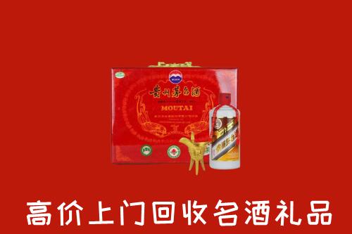 收购行情：法库县回收茅台酒瓶