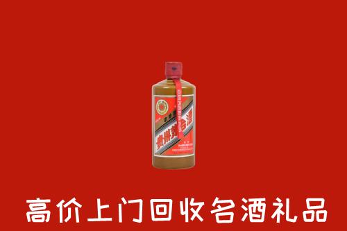 法库县回收陈酿茅台酒