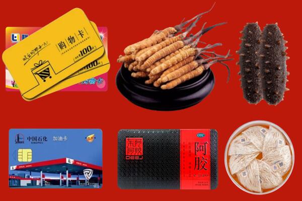 法库县回收礼品.jpg